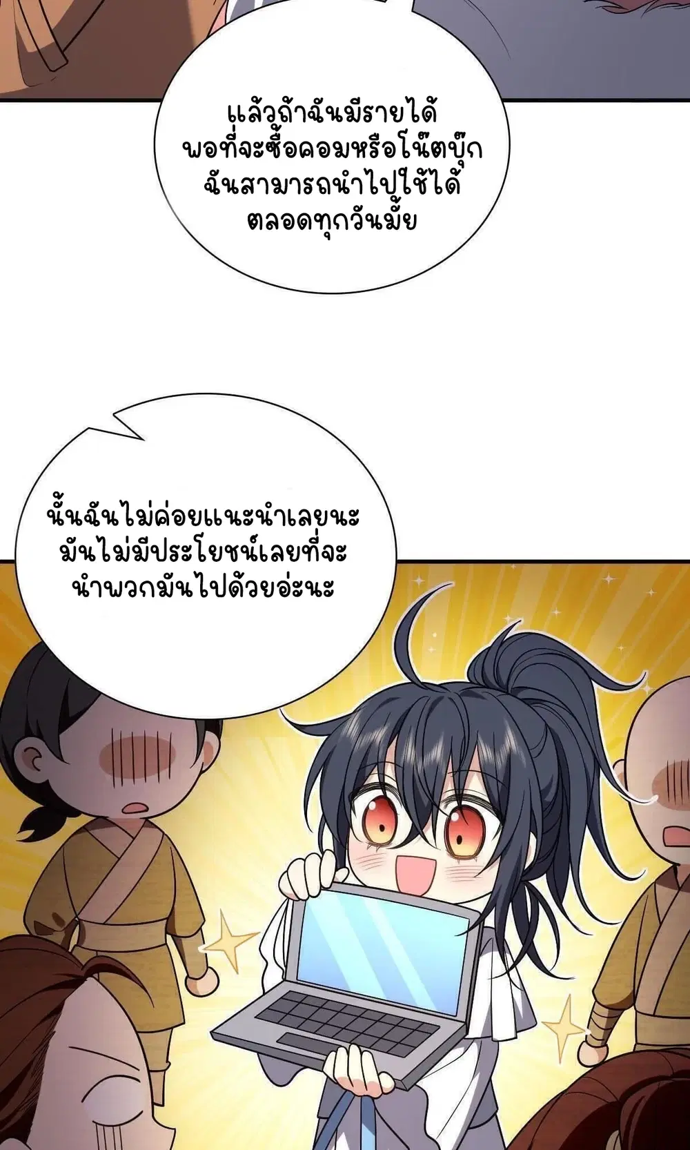 หน้า 19 จาก 59