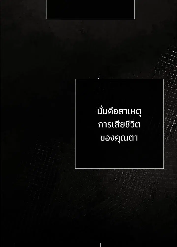 หน้า 89 จาก 199