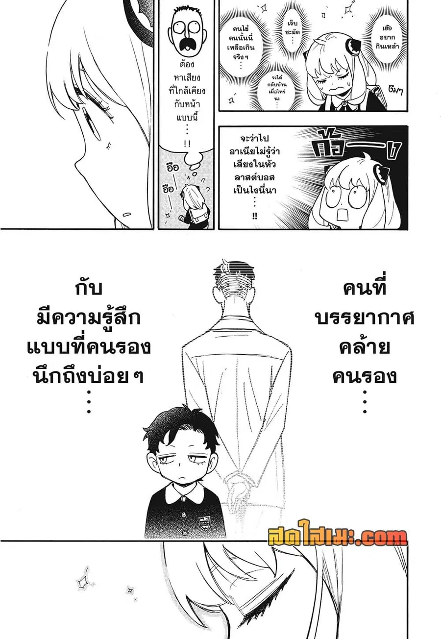 หน้า 15 จาก 17