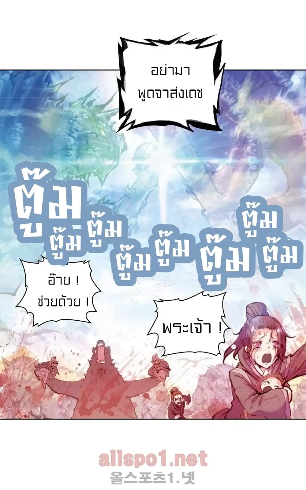 หน้า 10 จาก 44