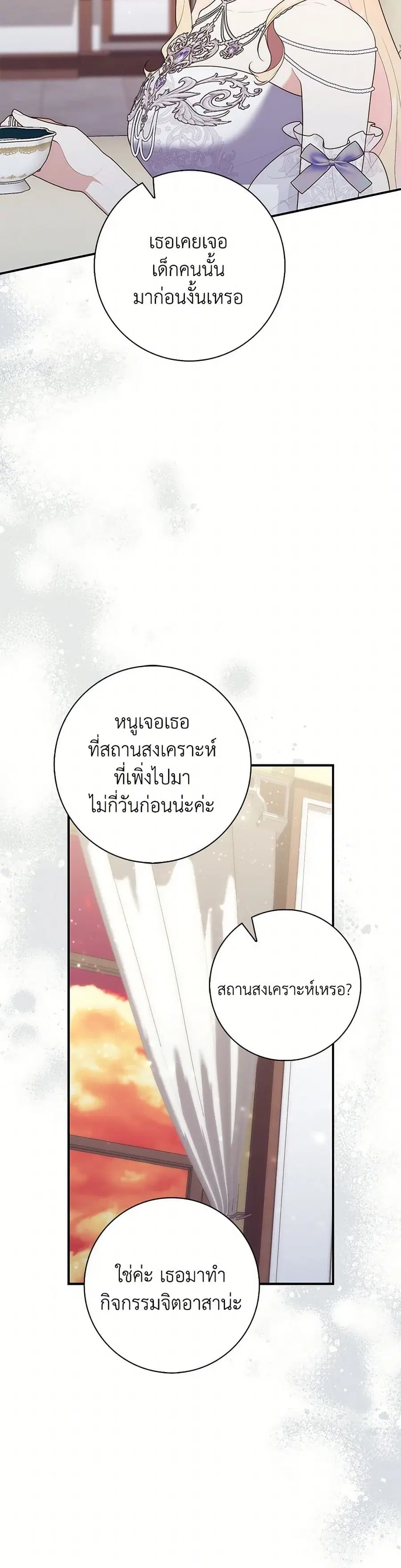 หน้า 35 จาก 40