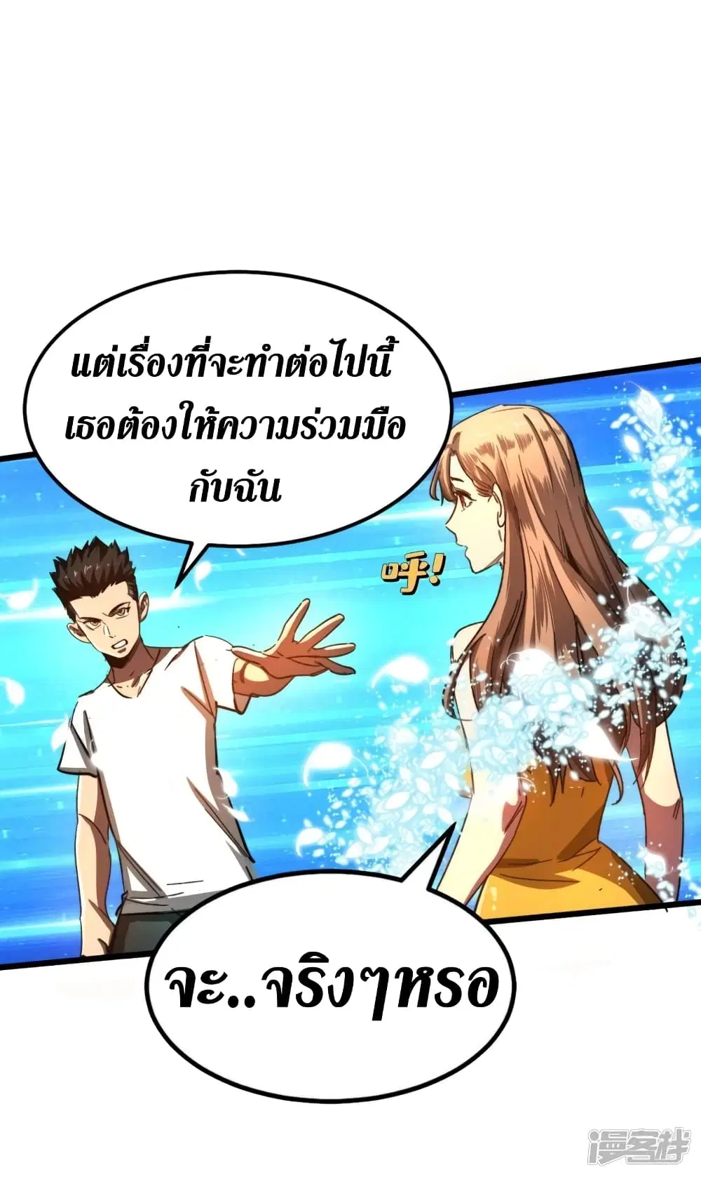หน้า 24 จาก 33