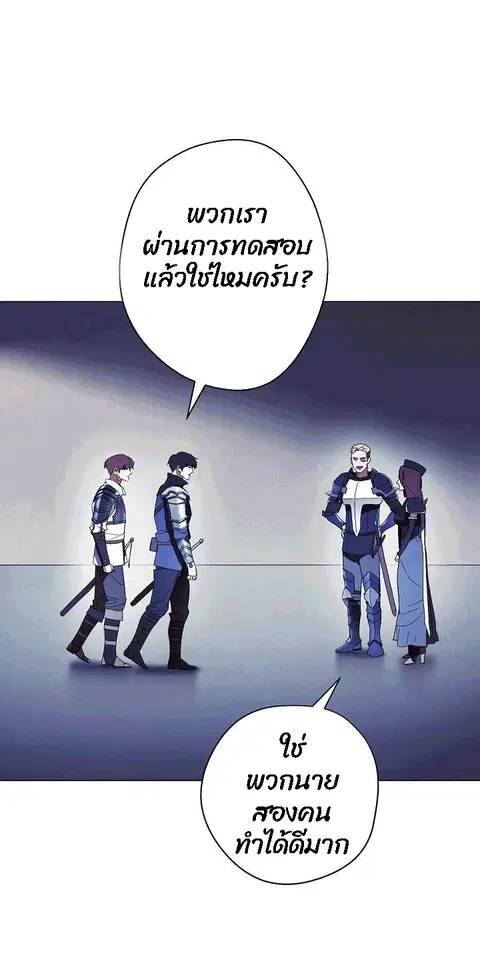หน้า 47 จาก 105