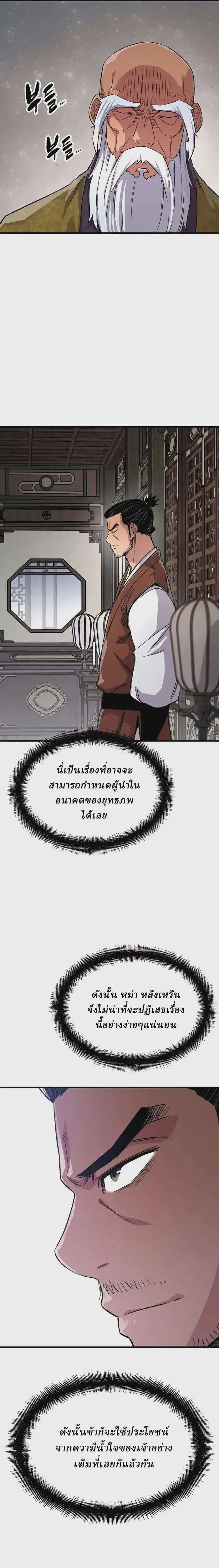 หน้า 29 จาก 35