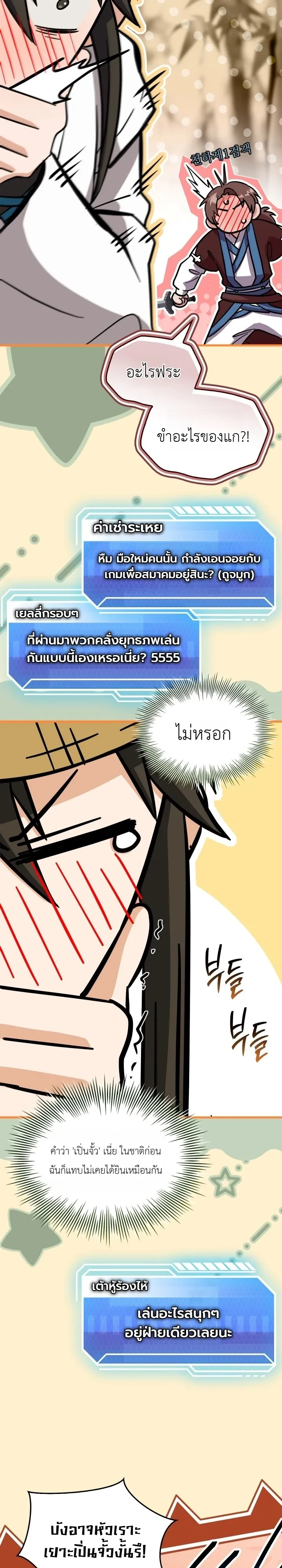 หน้า 43 จาก 51