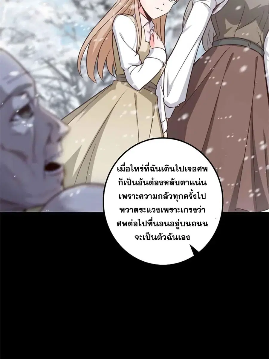 หน้า 11 จาก 52