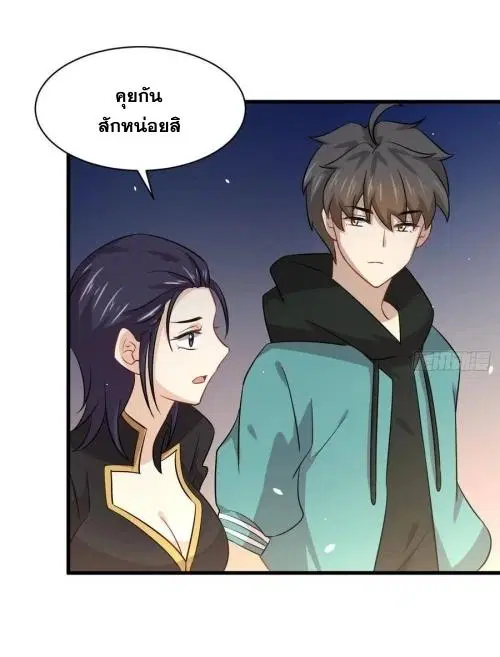 หน้า 23 จาก 47