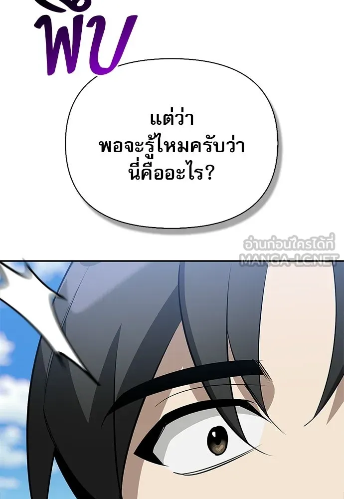 หน้า 143 จาก 150