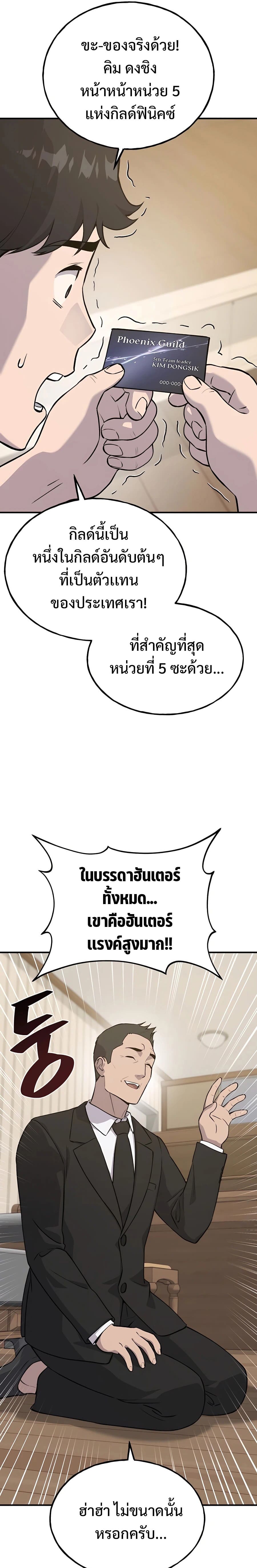 หน้า 21 จาก 36
