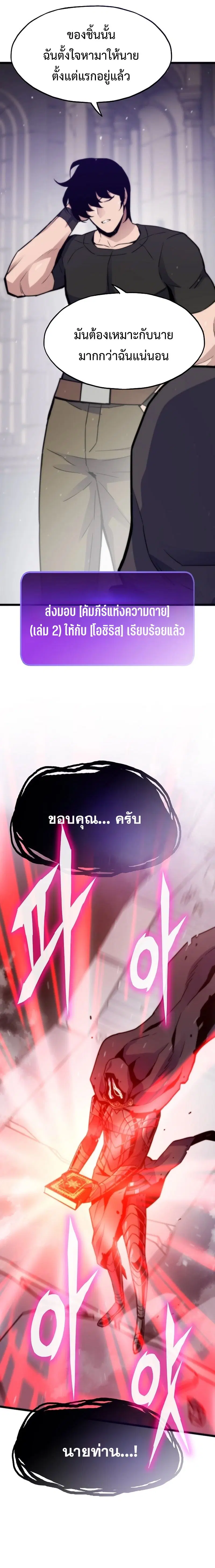 หน้า 23 จาก 28