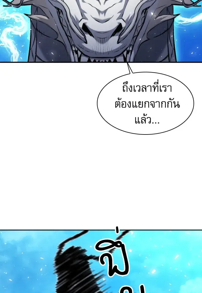 หน้า 59 จาก 132