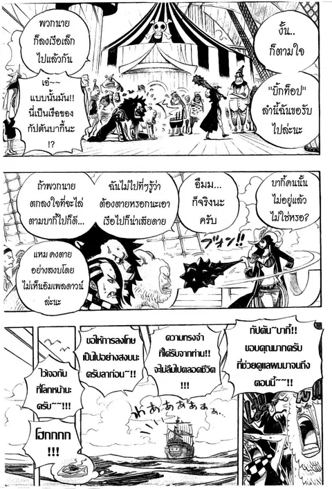 หน้า 7 จาก 14