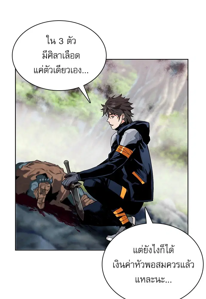 หน้า 64 จาก 178