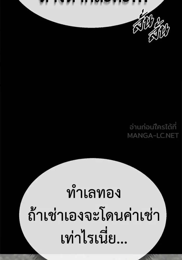 หน้า 63 จาก 206