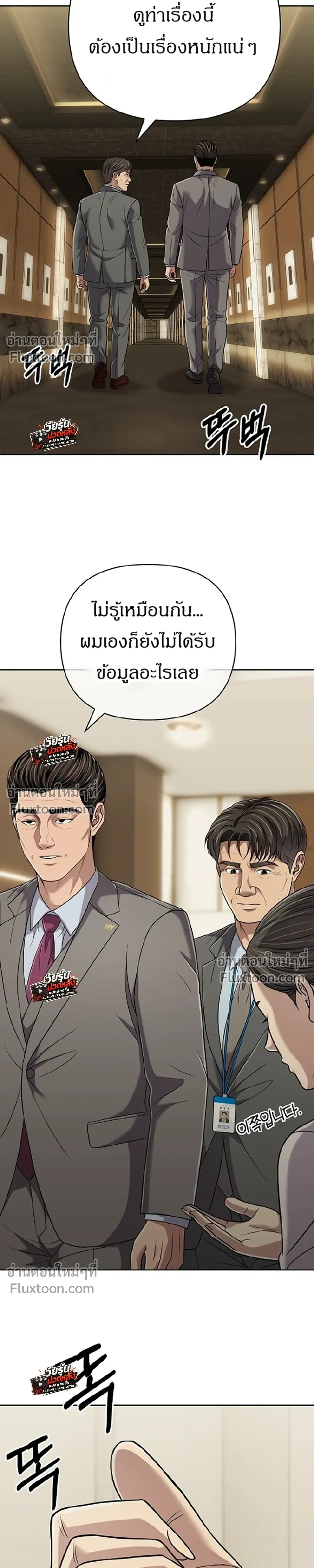 หน้า 35 จาก 45