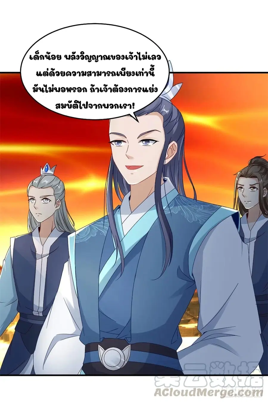 หน้า 5 จาก 23
