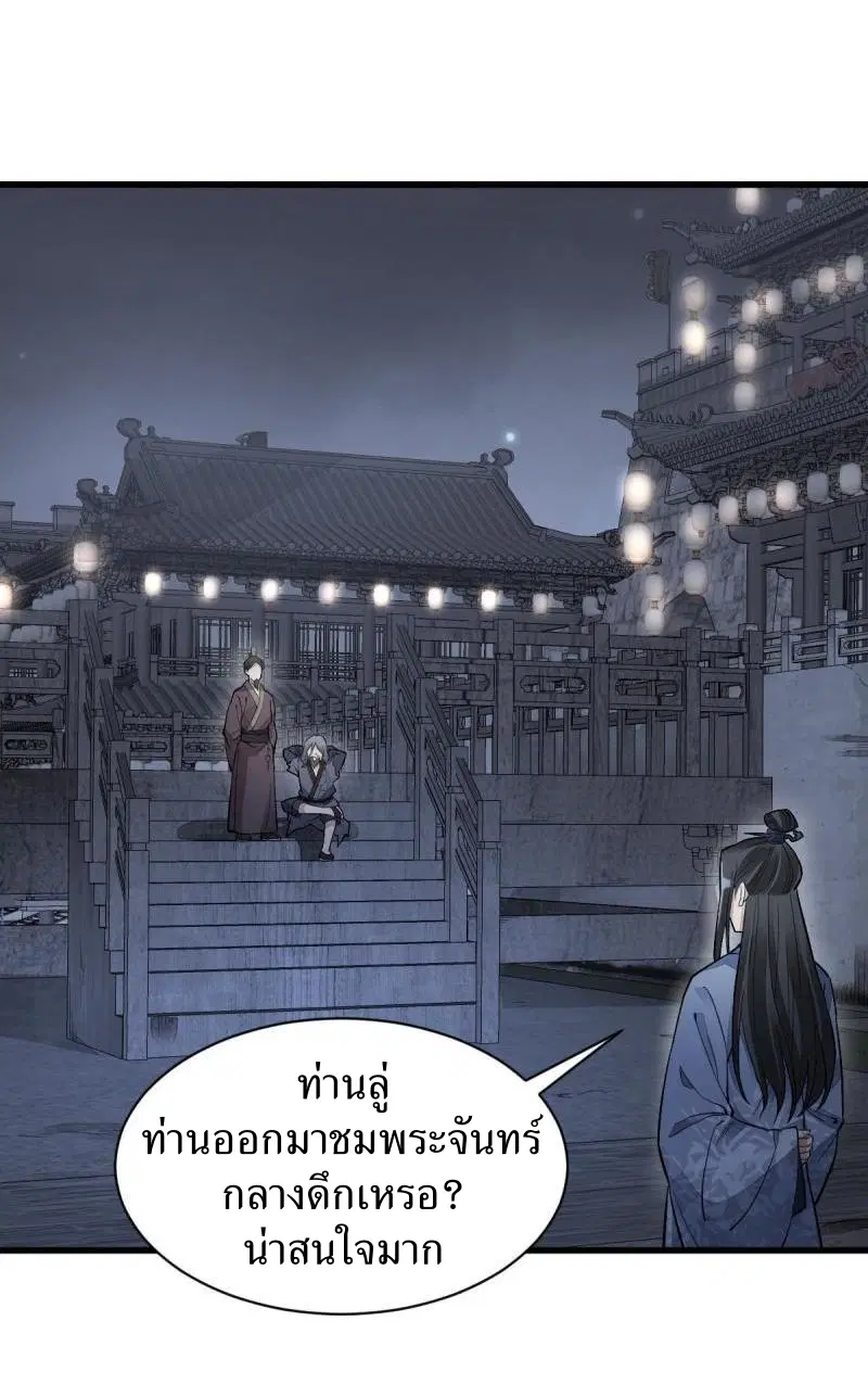 หน้า 20 จาก 39