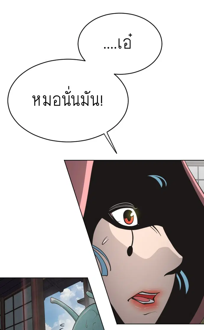 หน้า 114 จาก 118