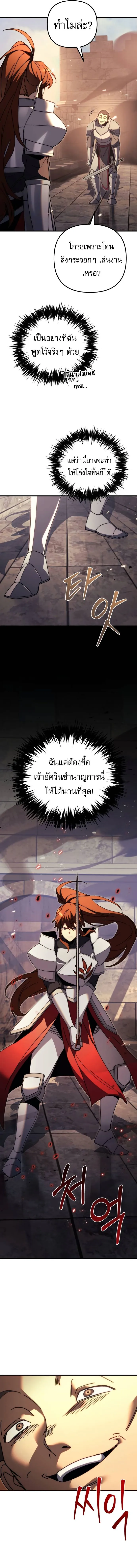 หน้า 3 จาก 27
