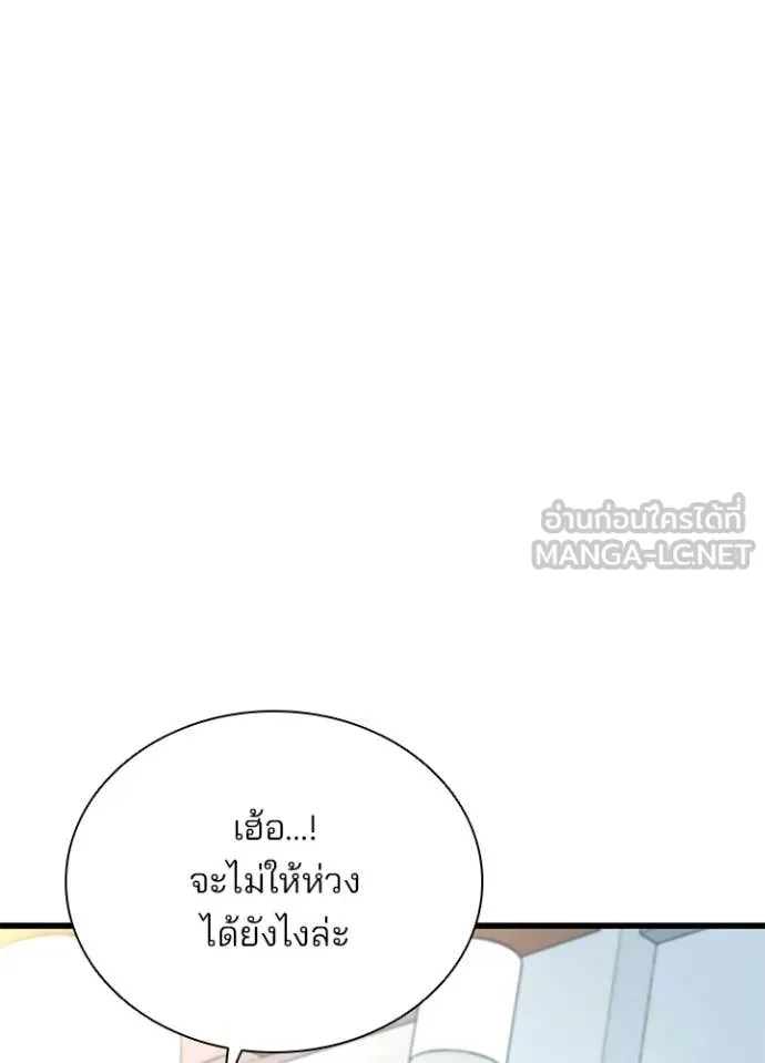 หน้า 95 จาก 147