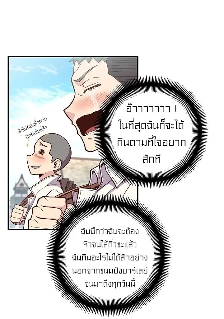 หน้า 38 จาก 68