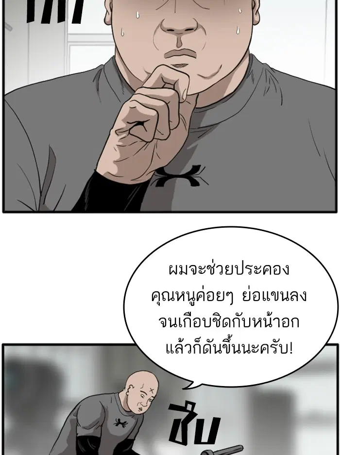 หน้า 67 จาก 160