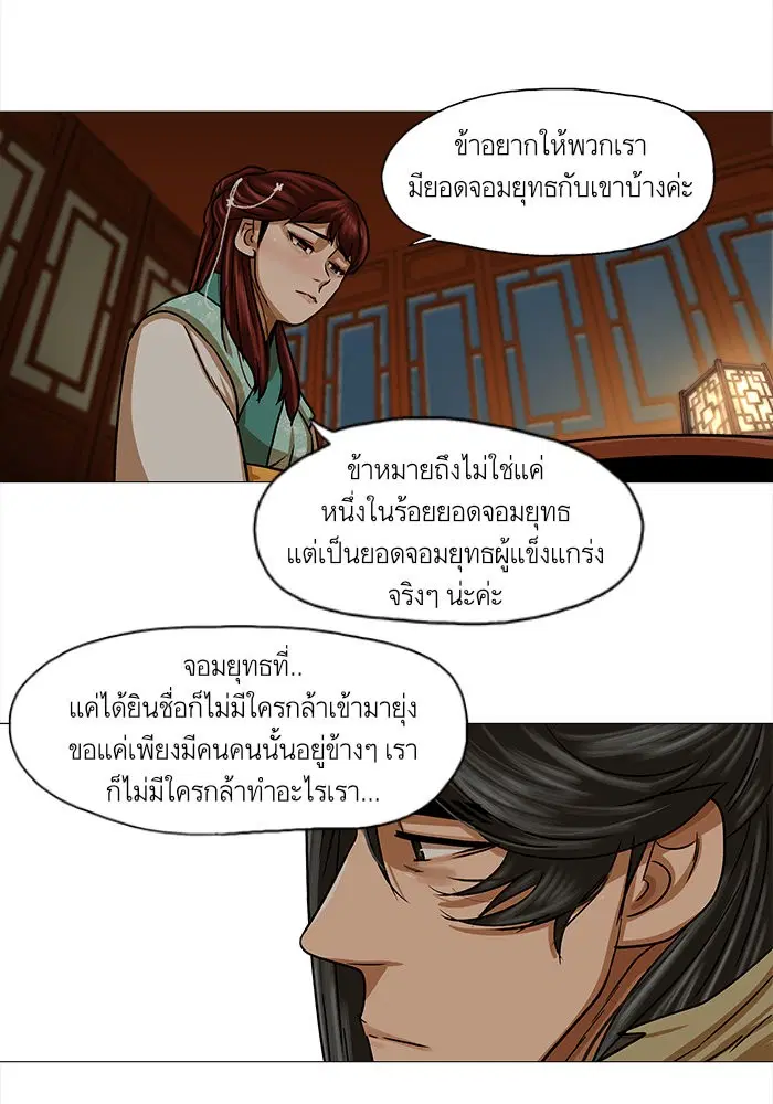 หน้า 24 จาก 53