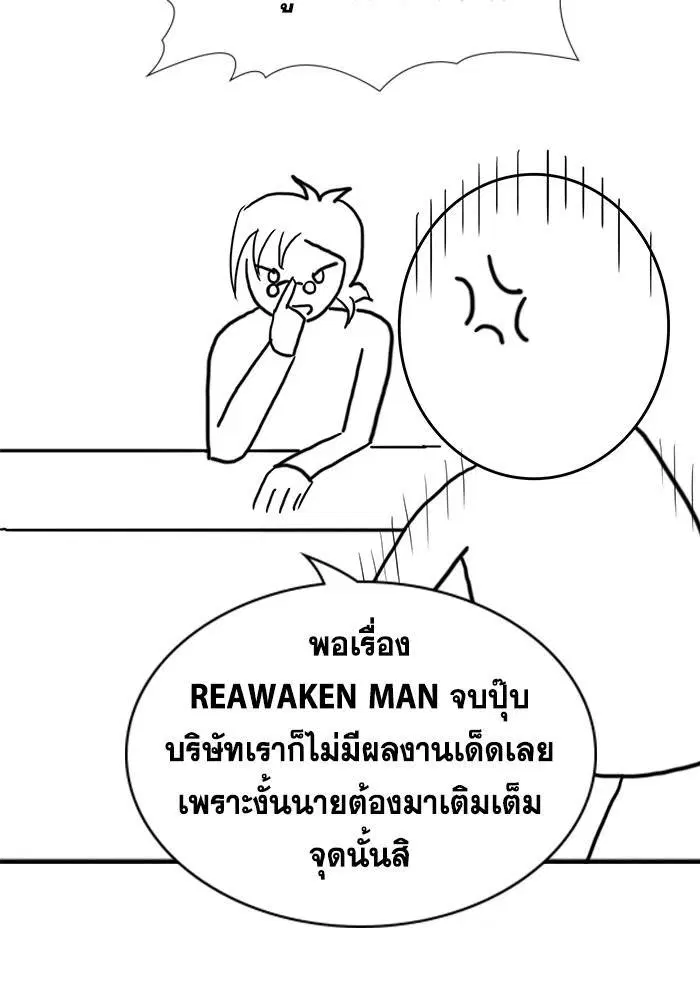 หน้า 38 จาก 116