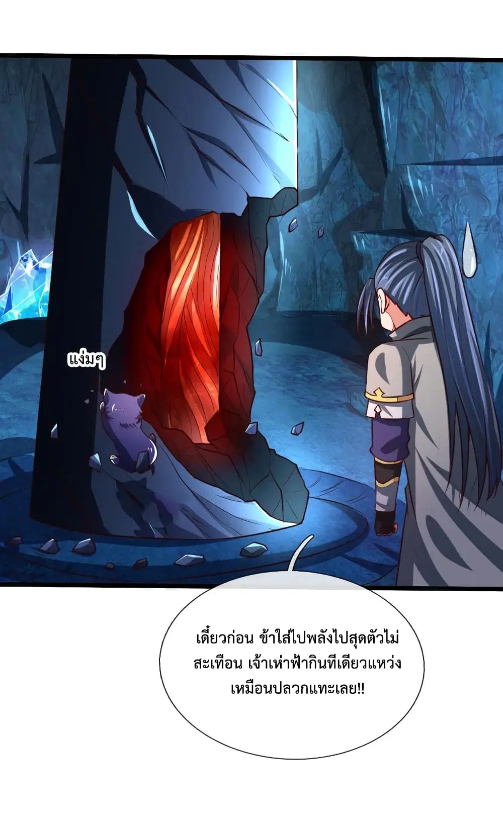 หน้า 5 จาก 22