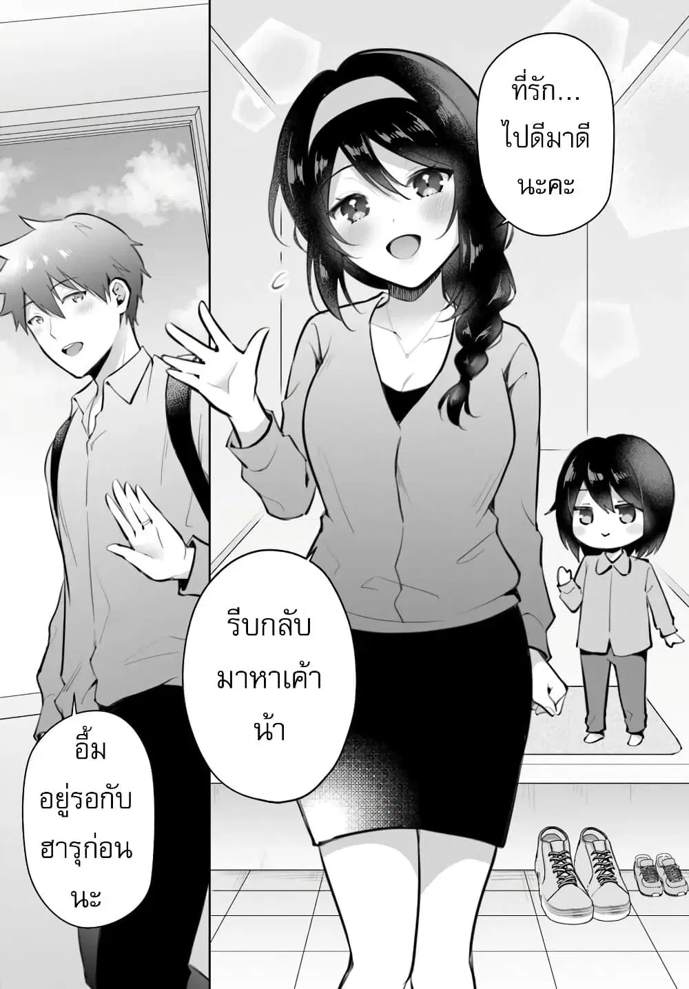 หน้า 33 จาก 36
