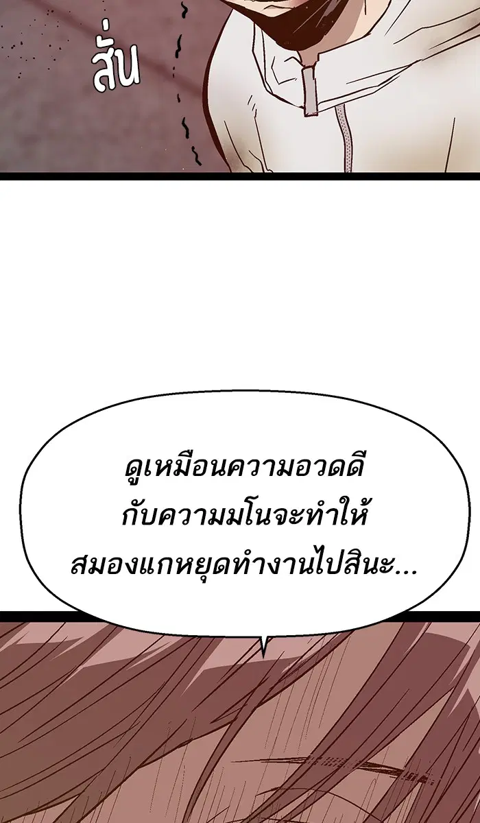 หน้า 97 จาก 120