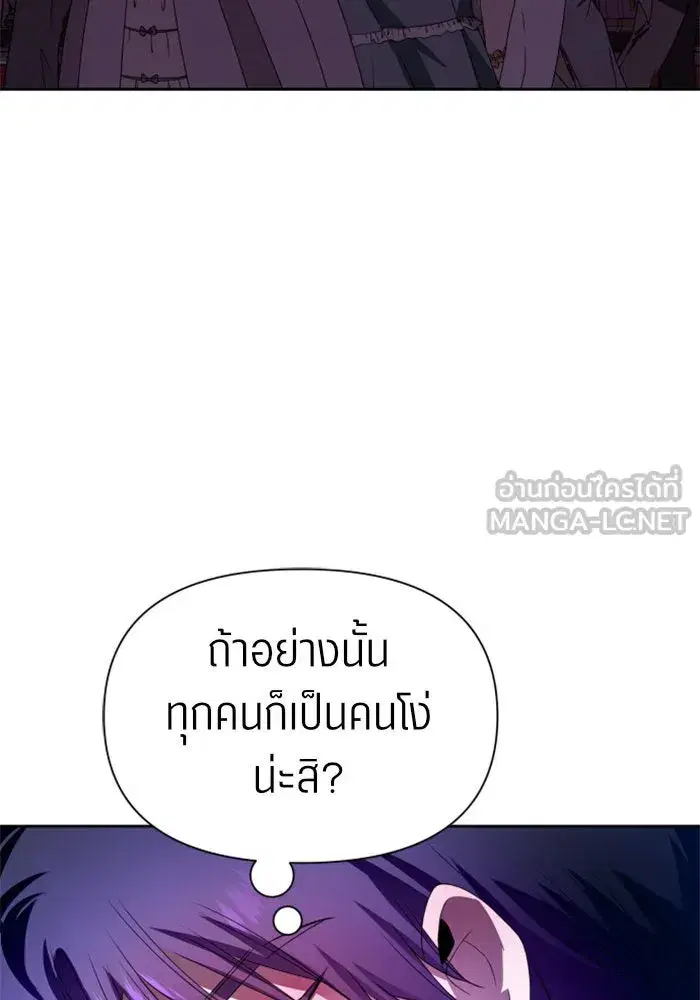 หน้า 114 จาก 145