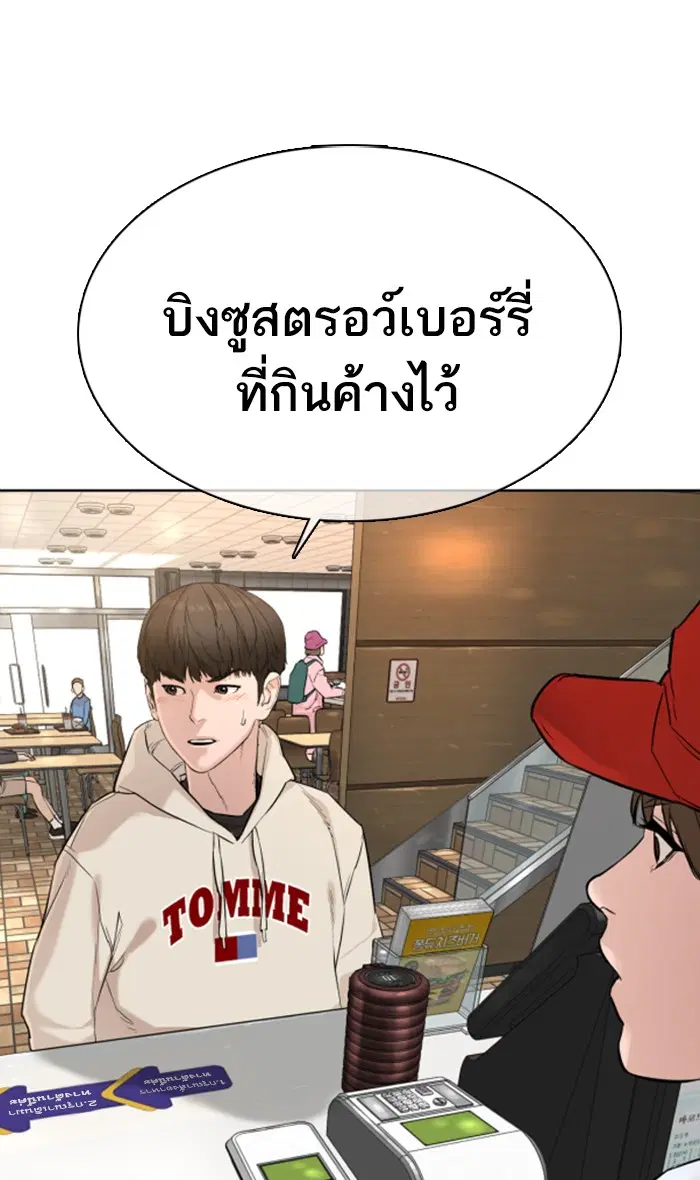 หน้า 122 จาก 158