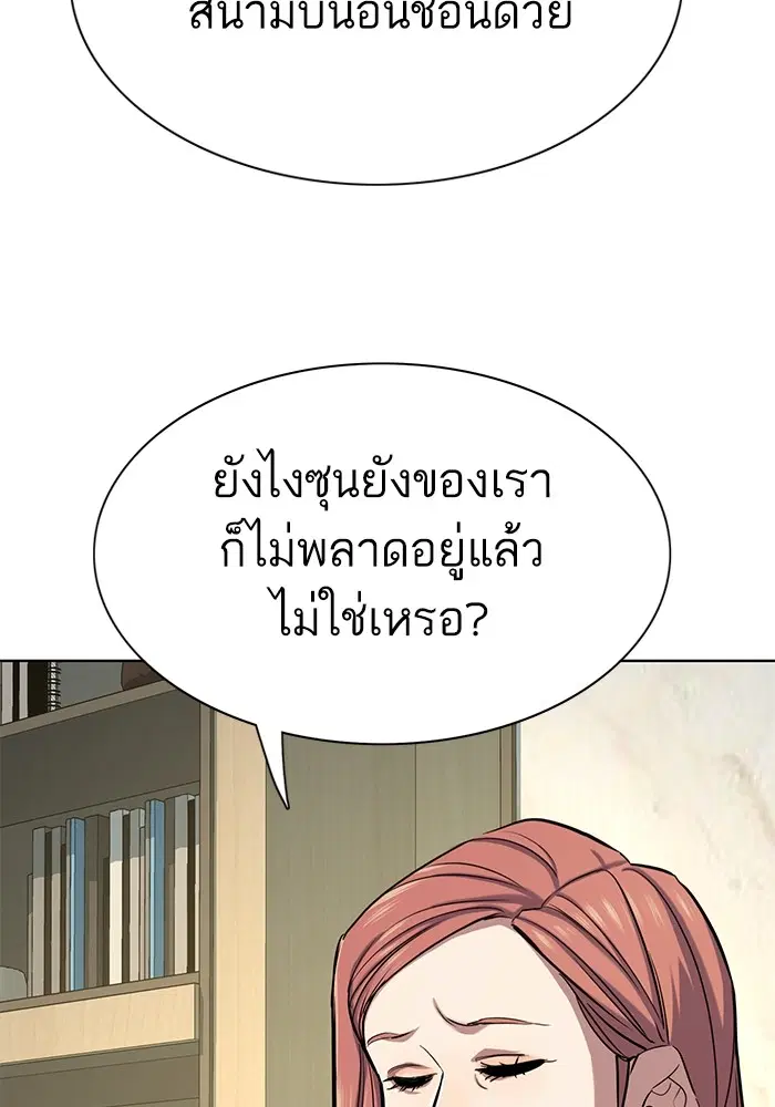 หน้า 46 จาก 134