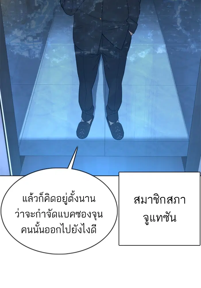 หน้า 12 จาก 163
