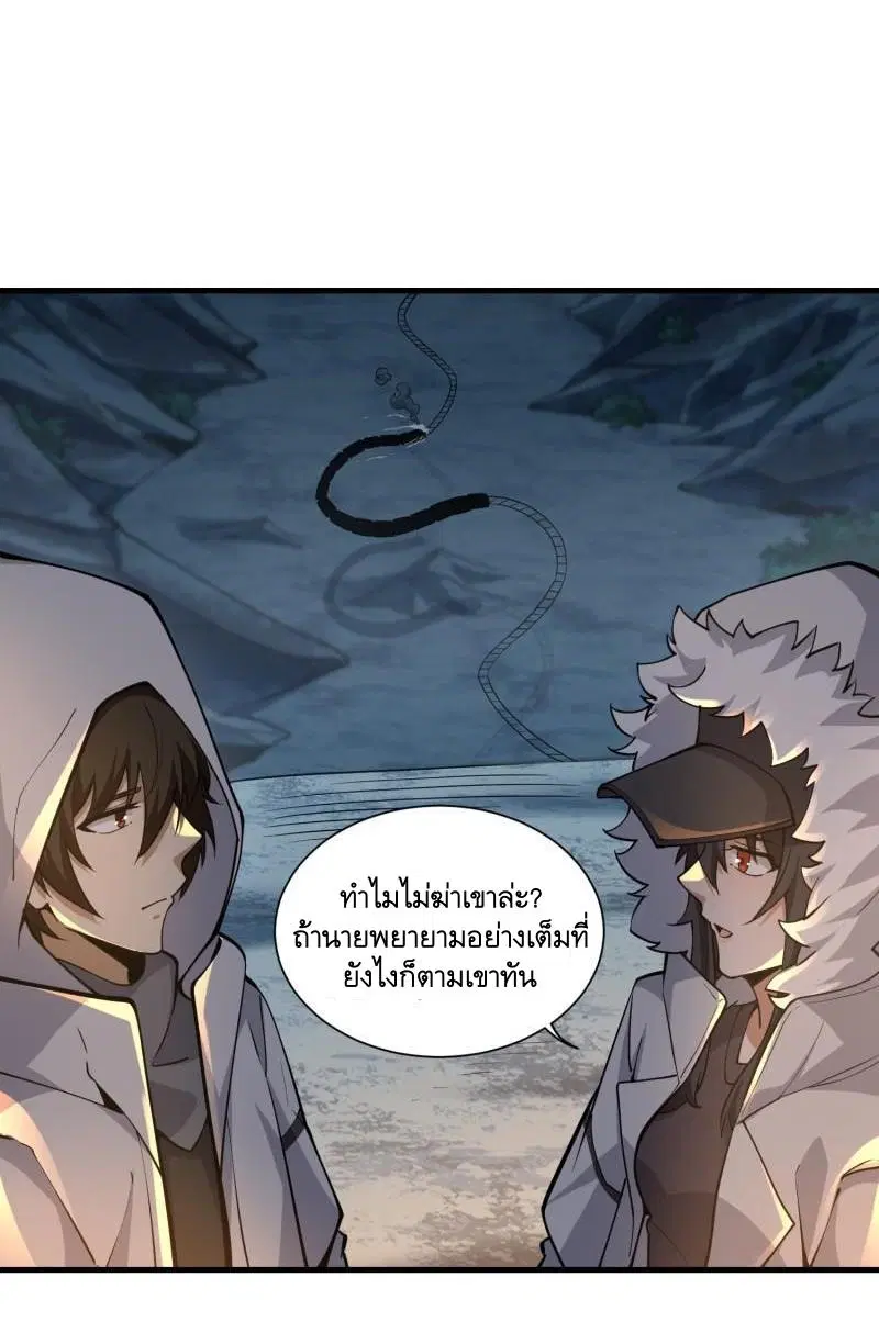หน้า 29 จาก 65