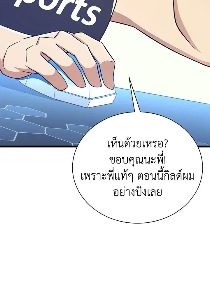 หน้า 12 จาก 113