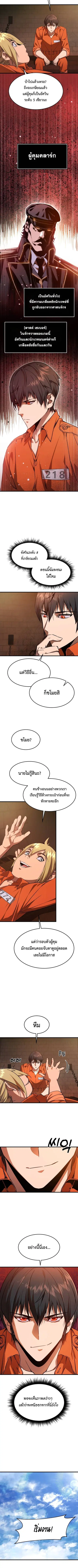 หน้า 9 จาก 16