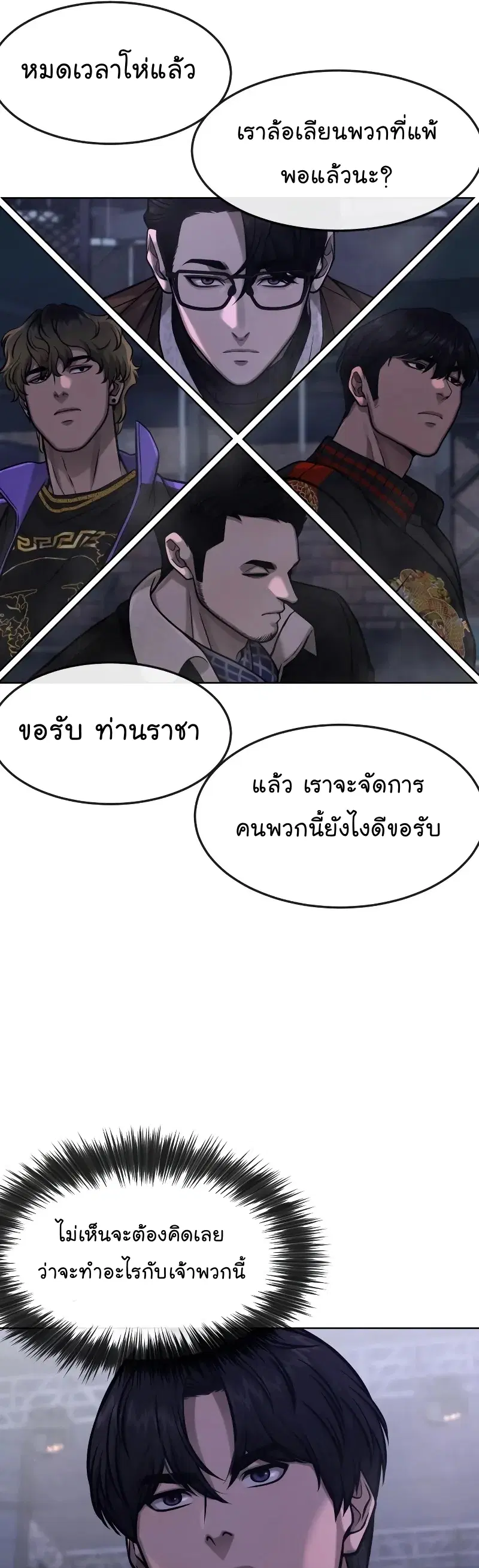 หน้า 34 จาก 76