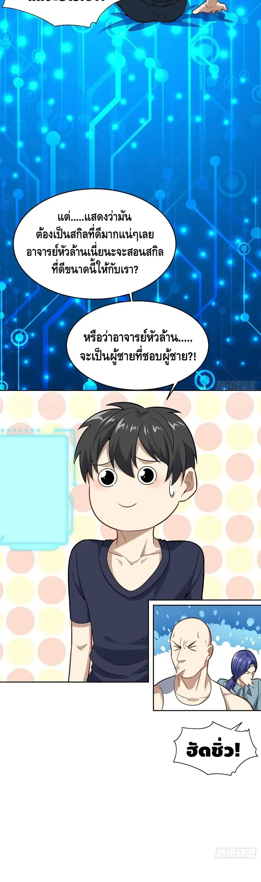 หน้า 18 จาก 32
