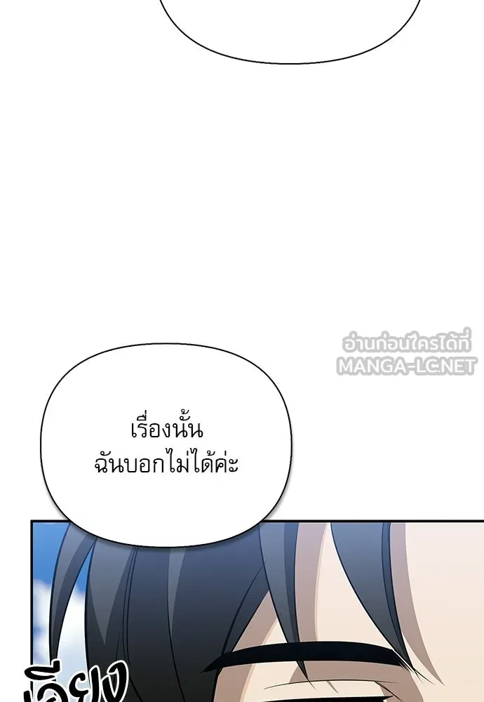 หน้า 117 จาก 155