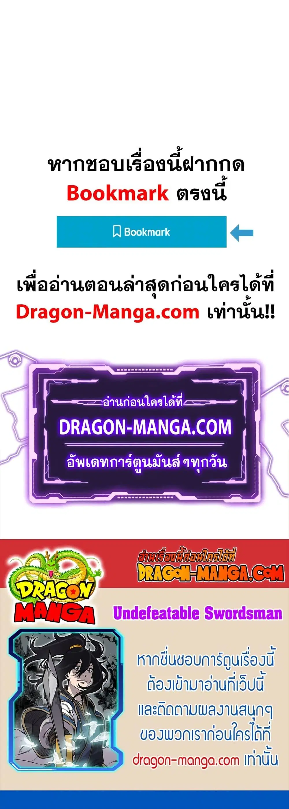 หน้า 50 จาก 50