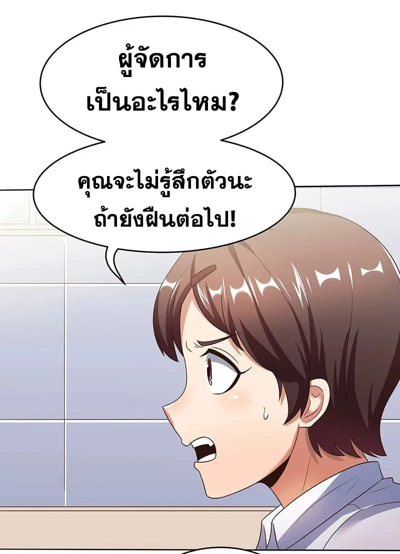 หน้า 21 จาก 49
