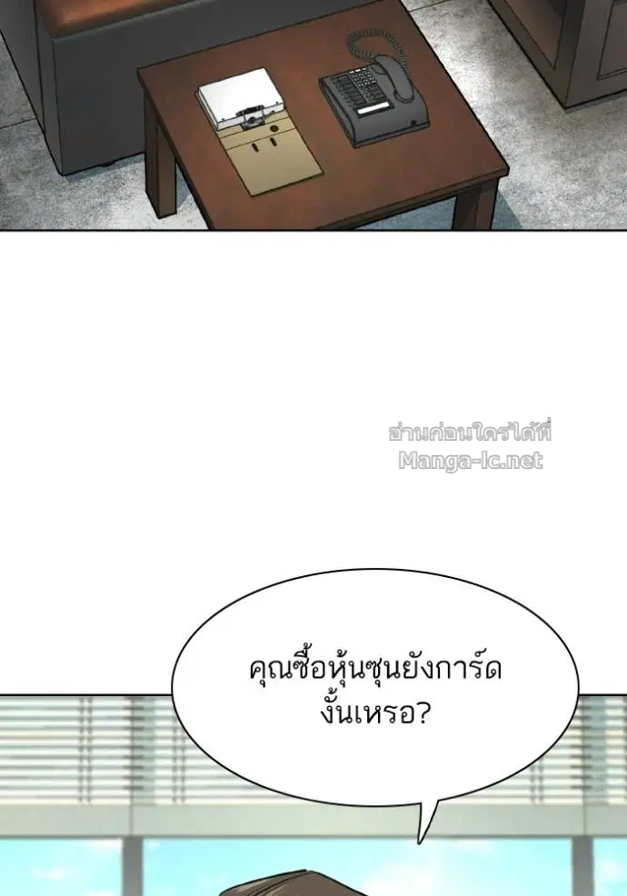 หน้า 120 จาก 152
