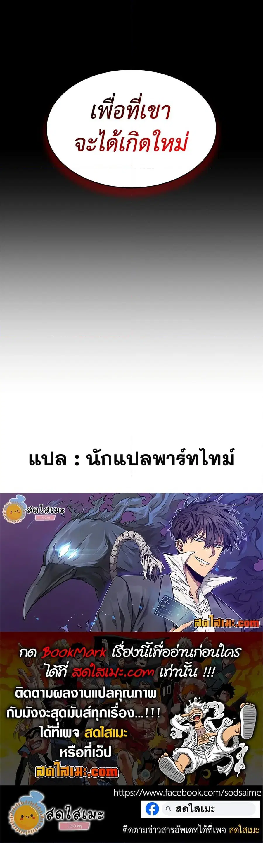 หน้า 40 จาก 40