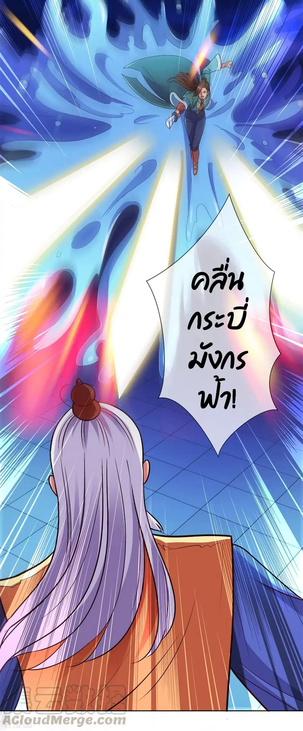 หน้า 14 จาก 32
