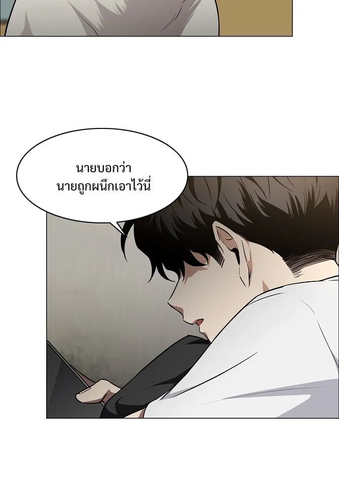 หน้า 44 จาก 126