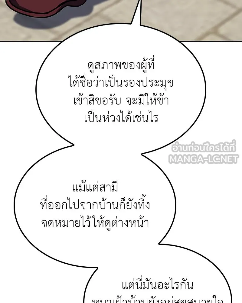 หน้า 135 จาก 274