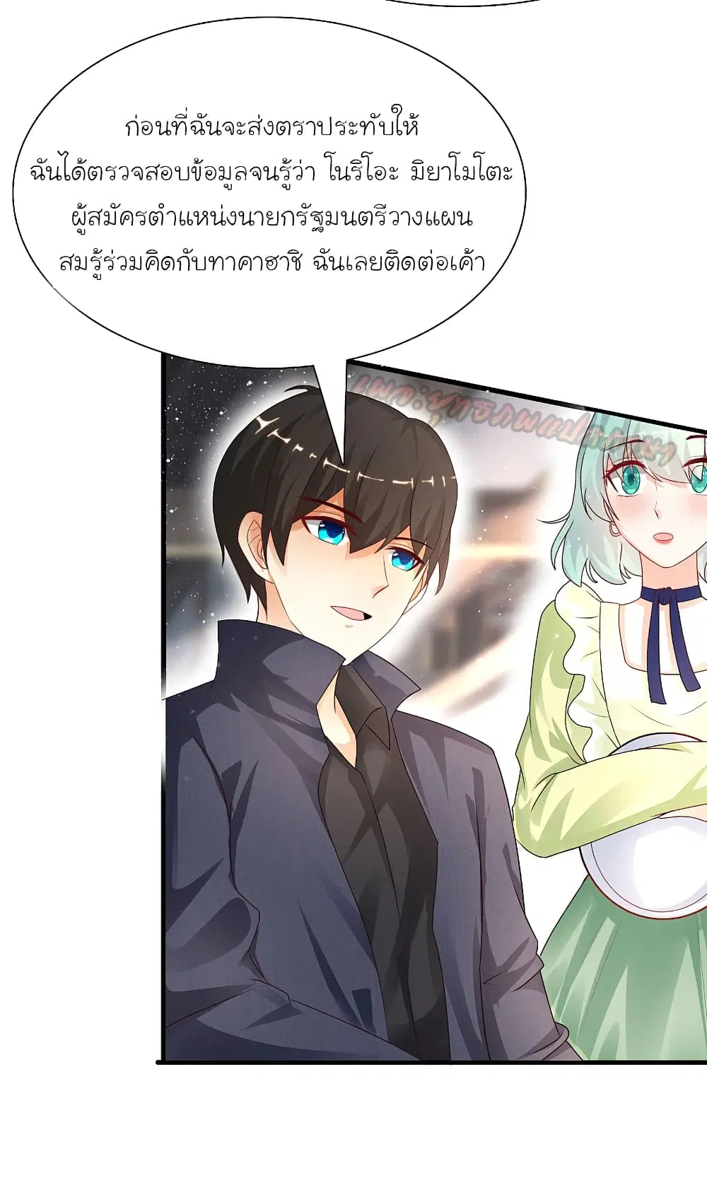 หน้า 30 จาก 50