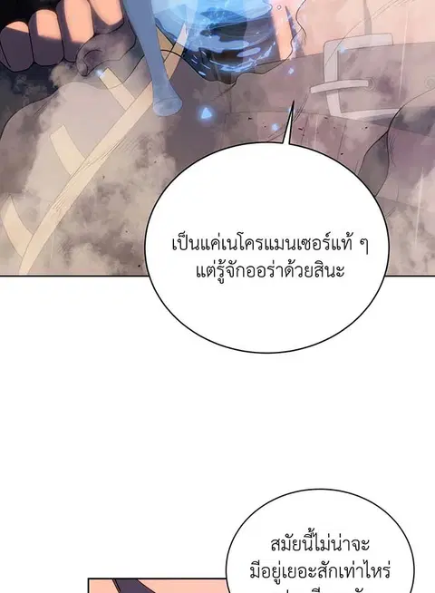 หน้า 58 จาก 135